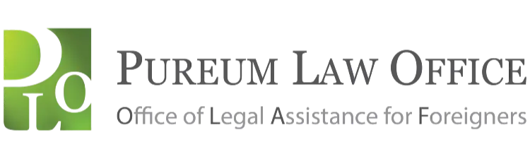 Pureum Law Office Logo